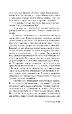 Ночная смена с доставкой по Минску от 70 рублей бесплатно!